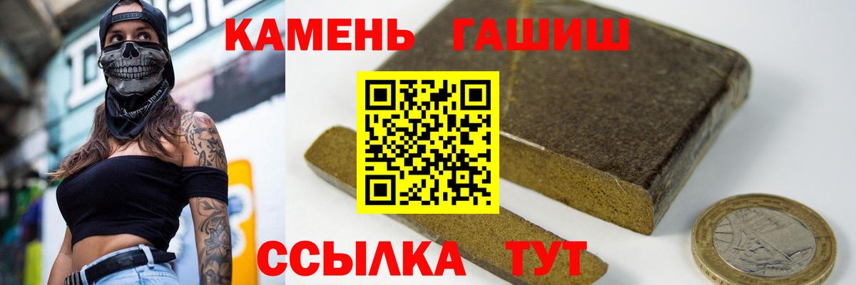 Гашиш Ice-O-Lator Отрадное
