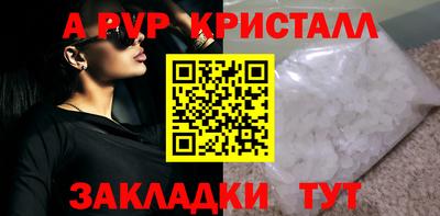 меф Рыбинск