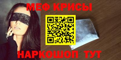 метамфетамин Рузаевка