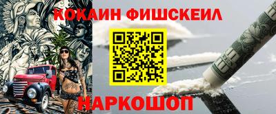метамфетамин Рузаевка