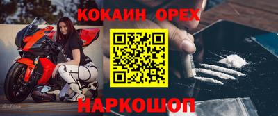 меф Рыбинск