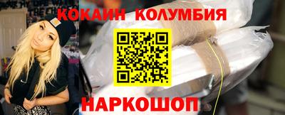 метамфетамин Рузаевка