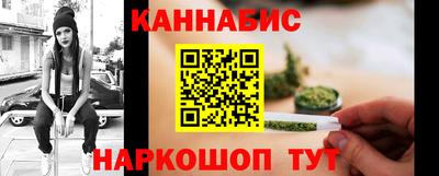 метамфетамин Рузаевка