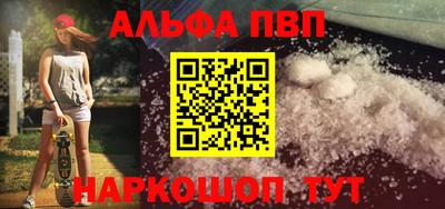 стаф Рязань