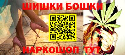 метамфетамин Рузаевка