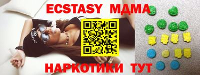 метамфетамин Рузаевка