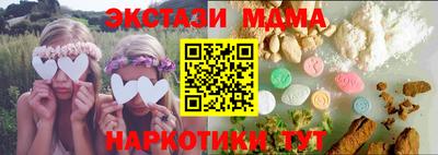 меф Рыбинск