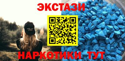 альфа пвп VHQ Пыть-Ях