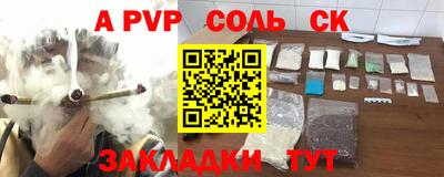 метамфетамин Рузаевка
