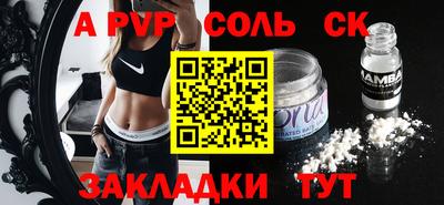 метамфетамин Рузаевка