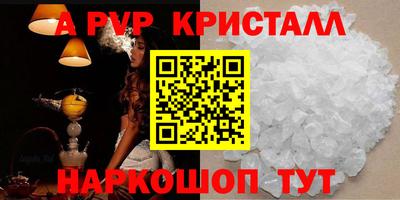 меф Рыбинск