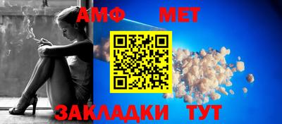 метамфетамин Рузаевка