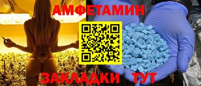 меф Рыбинск