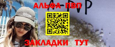 меф Рыбинск