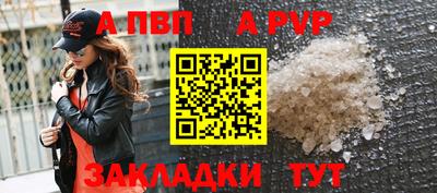 метамфетамин Рузаевка