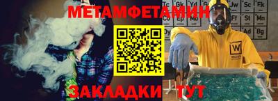 меф Рыбинск