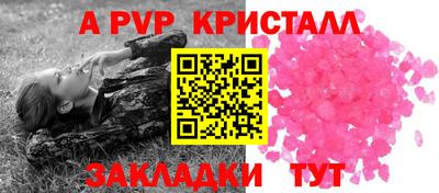 меф Рыбинск