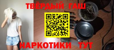 метамфетамин Рузаевка