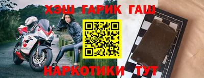 меф Рыбинск