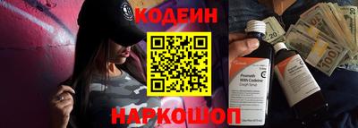метамфетамин Рузаевка