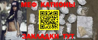 метамфетамин Рузаевка