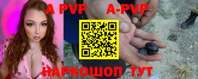 меф Рыбинск