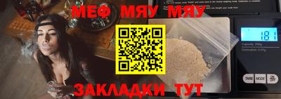 метамфетамин Рузаевка