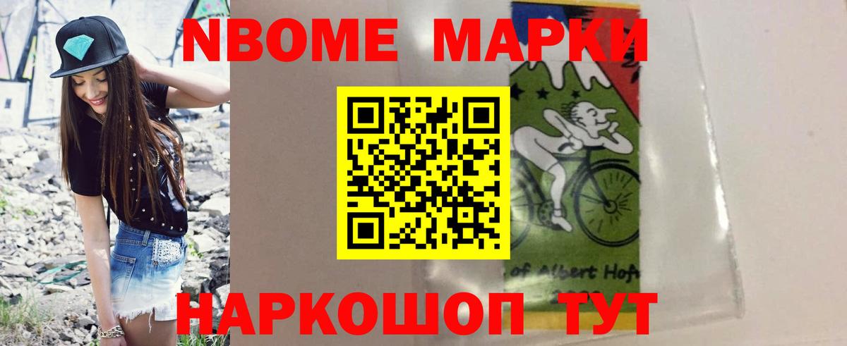 ЛСД экстази ecstasy  Вход с VPN  Отрадное 