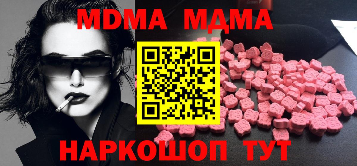 Меф МЯУ МЯУ   ГАШ  НБОМе  Отрадное  COCAIN  Вход с VPN 