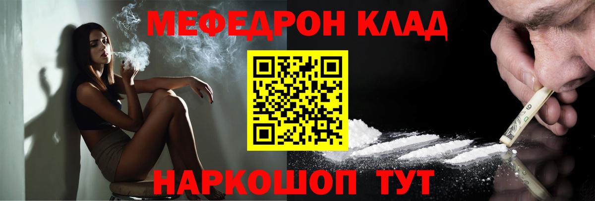 Метадон Отрадное