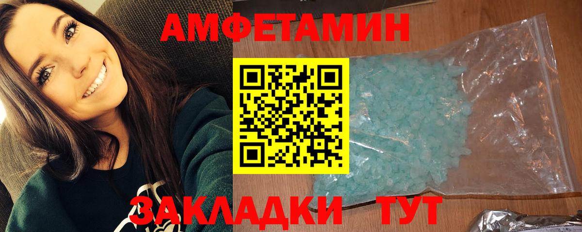 Отрадное  Метамфетамин винт  Вход с VPN 
