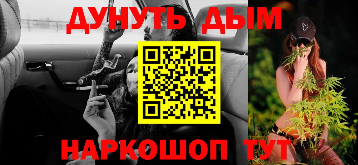 Бошки марихуана тримм  Канабис конопля  Марихуана семена  Вход с VPN  Отрадное  Каннабис планчик 